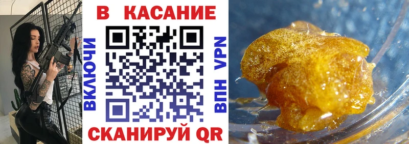 Что такое Железногорск Экстази  A-PVP  Гашиш  Псилоцибиновые грибы  Кокаин  Каннабис 