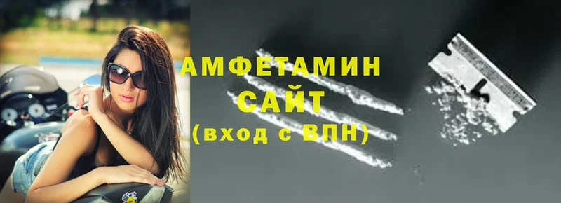 АМФ 98%  дарк нет наркотические препараты  Железногорск  где купить наркотик  гидра ССЫЛКА 