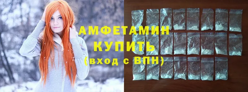 АМФ Розовый Железногорск