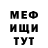 Метадон VHQ Fid0