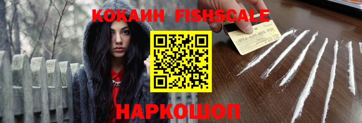 COCAIN Боливия Железногорск