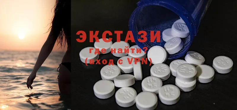 Ecstasy Punisher  гидра   Железногорск  хочу наркоту 