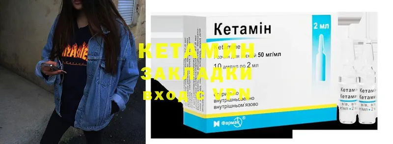 OMG зеркало  Железногорск  Кетамин VHQ  сколько стоит 