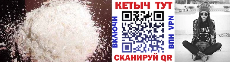 Кетамин VHQ  Железногорск 