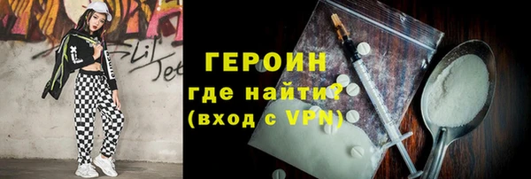 прущие грибы Лихославль