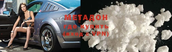 марихуана Лабытнанги