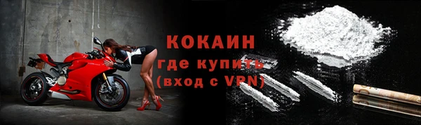 ALPHA-PVP Ладушкин