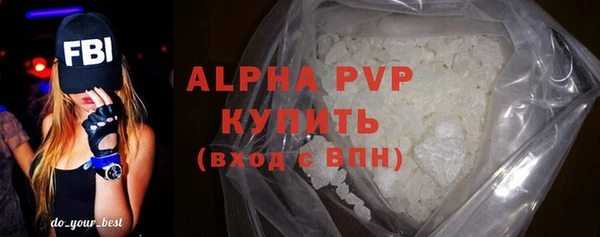 дживик Балашиха