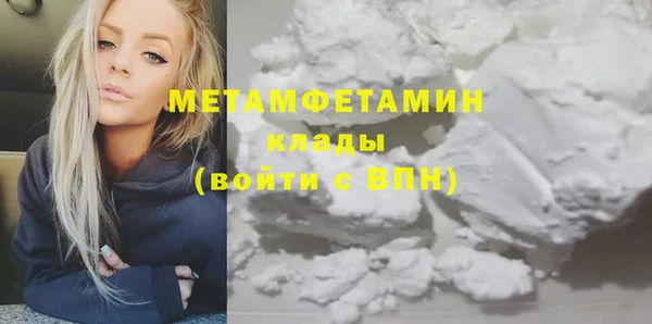 мяу мяу мука Лиски