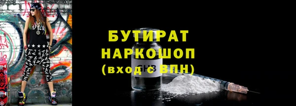 дживик Каменногорск
