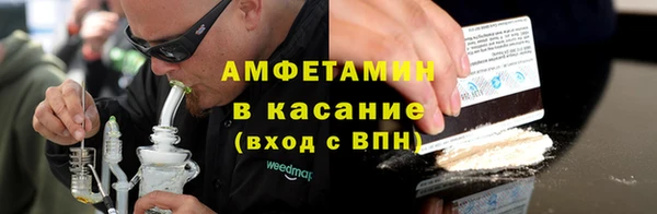 прущие грибы Лихославль