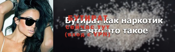 мяу мяу мука Лиски