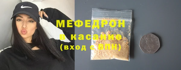 марихуана Каменка