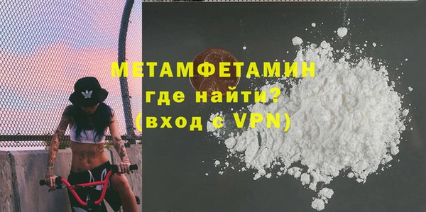 марихуана Лабытнанги