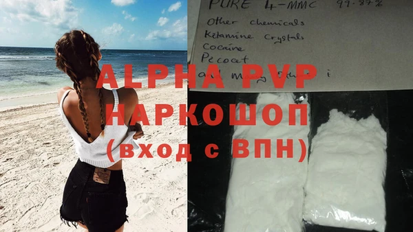 шишки Карталы