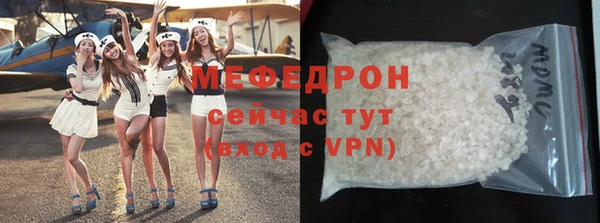мяу мяу мука Лиски