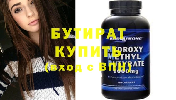 прущие грибы Лихославль