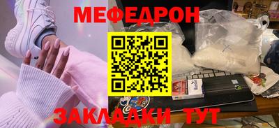 COCAINE Бузулук