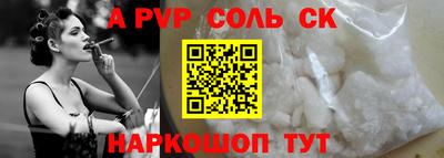 СК Бугуруслан