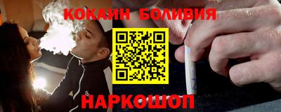 COCAINE Бузулук