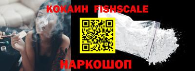 спиды Будённовск