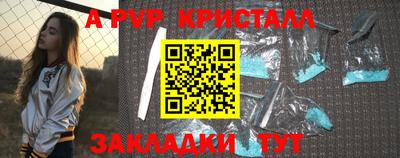 COCAINE Бузулук
