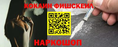 COCAINE Бузулук