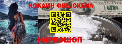 соль ск Бузулук