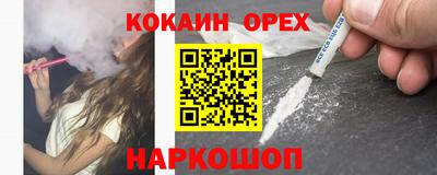 гашишное масло Бугуруслан