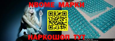 спиды Будённовск
