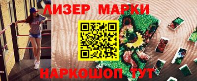 гашишное масло Бугуруслан