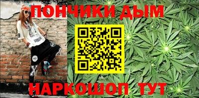 гашишное масло Бугуруслан