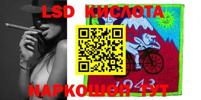 гашишное масло Бугуруслан