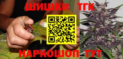 соль ск Бузулук