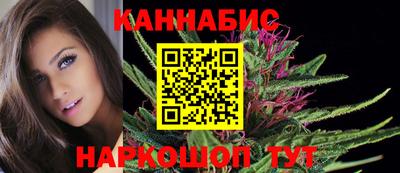 гашишное масло Бугуруслан