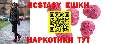 COCAINE Бузулук
