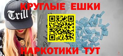 спиды Будённовск