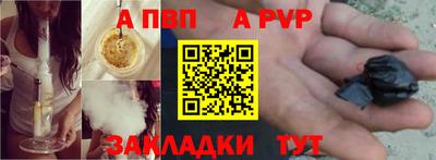 2c-b Будённовск