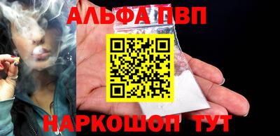 соль ск Бузулук