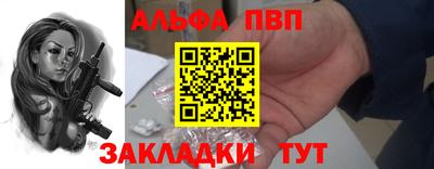 спиды Будённовск
