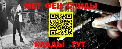 спиды Будённовск