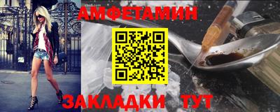 амфетамин Абакан