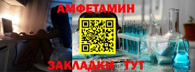 спиды Будённовск