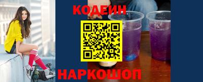 COCAINE Бузулук