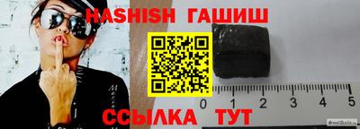 гашишное масло Бугуруслан