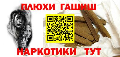 гашишное масло Бугуруслан