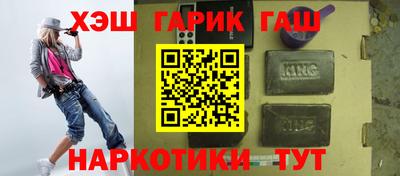 спиды Будённовск