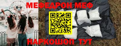 соль ск Бузулук