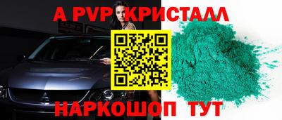 спиды Будённовск