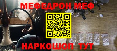 COCAINE Бузулук